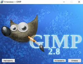 GIMP для Windows 8.1